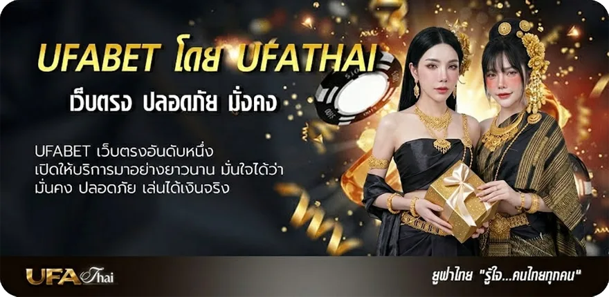 แบนเนอร์ บอลวันนี้สด 888 แนะนำ — แทงบอลออนไลน์ คาสิโน หวย มวย สล็อต ครบวงจร