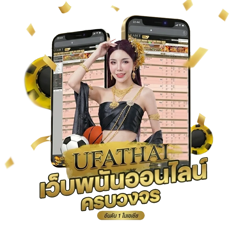 บอลวันนี้สด 888 โบนัส — สมาชิกทุกคน