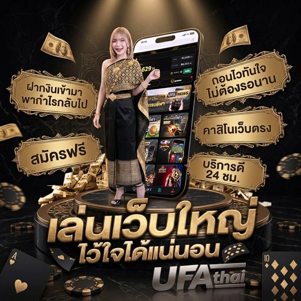 บอลวันนี้สด 888 โลโก้แบรนด์ — ตัวแทน UFABET